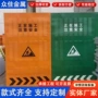 道路移动施工工程围挡