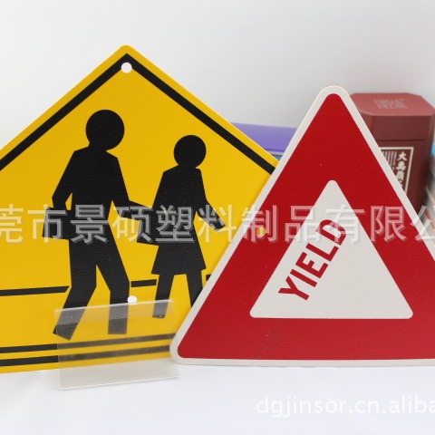 【厂家直销】PE板警示保护板、PE标示牌、广告印刷PE板