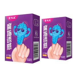 爱唯美安全套狼牙带刺魔指诱惑手指套情趣扣扣套大颗粒异型避孕套
