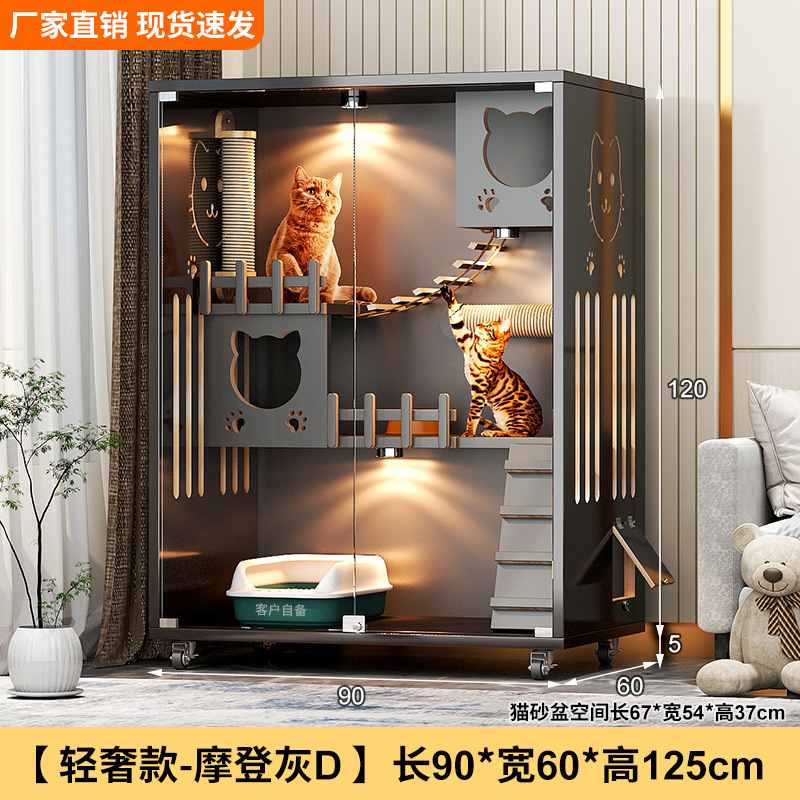 라이트 럭셔리 모던 그레이 D(90*60*125)