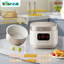 小熊迷你家用电饭煲智能预约3L厨房煮饭小型宿舍多功能不粘电饭锅