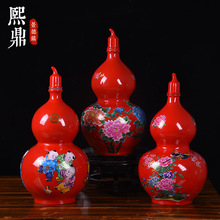 景德镇陶瓷中国红陶瓷酒瓶10斤装白酒瓶葫芦空酒瓶中大号装酒容器