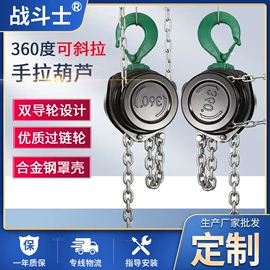 起重葫芦;起重装卸设备;绞盘