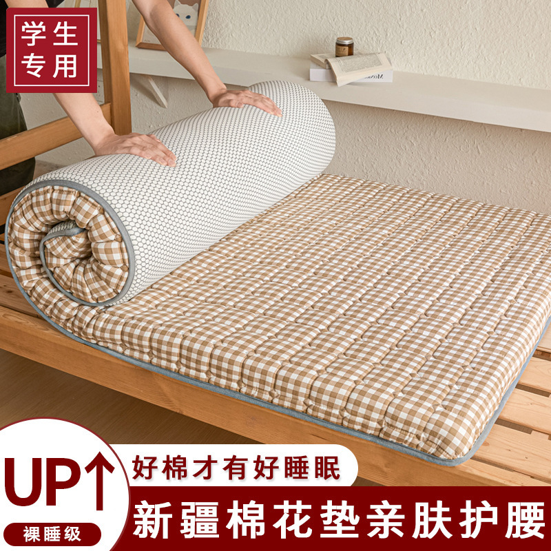 无印风~新疆棉花床垫学生宿舍单人床垫软垫家用榻榻米垫被床褥子|undefined