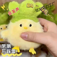 В наличии Garlic Bird Ухань, культурная и творческая кукла, сувенир, плюшевая игрушка-подвеска «Народный мир Хубэя»