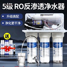 ro���B͸��ˮ��ֱ��ü���ˮ�Cdiy�N���ԁ�ˮ�^�V��������̫��