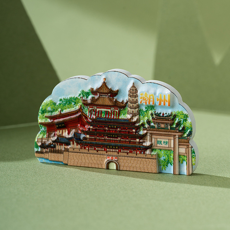 Chaozhou