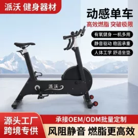 健身车;跑步机;其他健身器材
