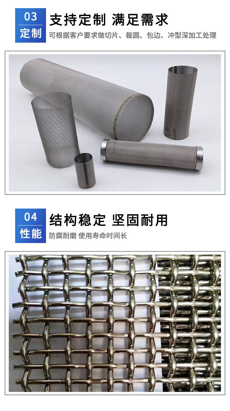 安恒不锈钢丝编织网_06