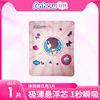 [Kuai Tuan Tuan Help Sell]Well tampon Light extravagance High-end Beauty major brand Portable Experience loaded