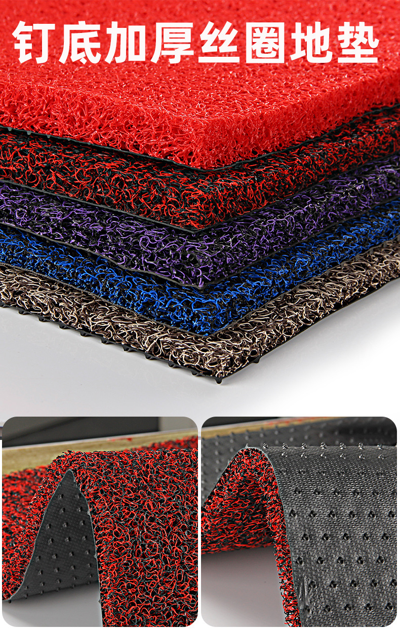 Cuttable silk ring floor mat door mat door mat car anti-slip dirt-resistant mat plastic carpet thickened