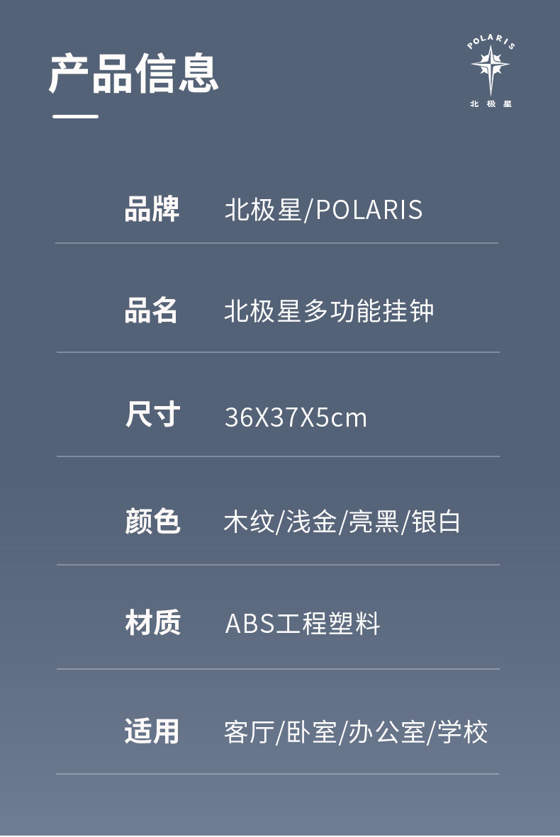 方双4机芯_15.jpg