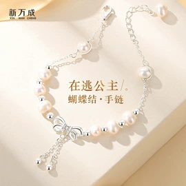 项链;手链;耳钉