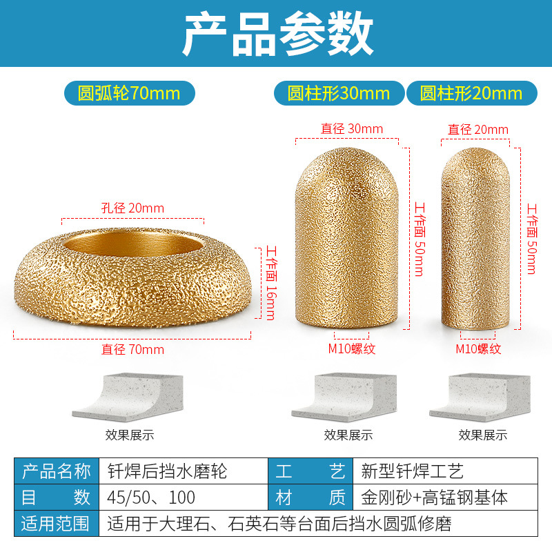 Quartz stone countertop back arc cutter head stone back water block grinding wheel back round bottom trimming head angle grinder milling cutter