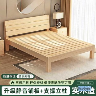 ��ľ���F�����s1.5�׼����p�˴���������ľ��1.8�׺��״�1���˴�