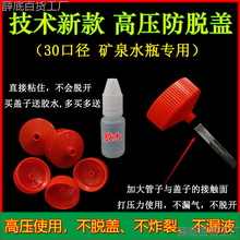 ����ݔҺ�ܘ�ľ��ˮ�������S�������ݔҺ���VȪˮƿһ�w�wݔҺ��