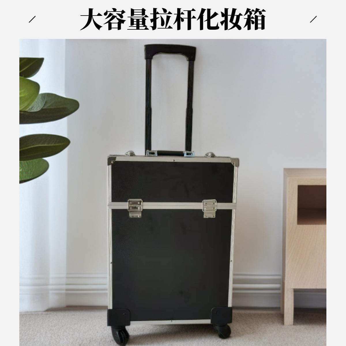 Caja de herramientas de maquillaje de talón, caja de tracción de manicuras de gran capacidad, caja de almacenamiento especial para bordadores, caja de maquillaje de tendencia multifuncional