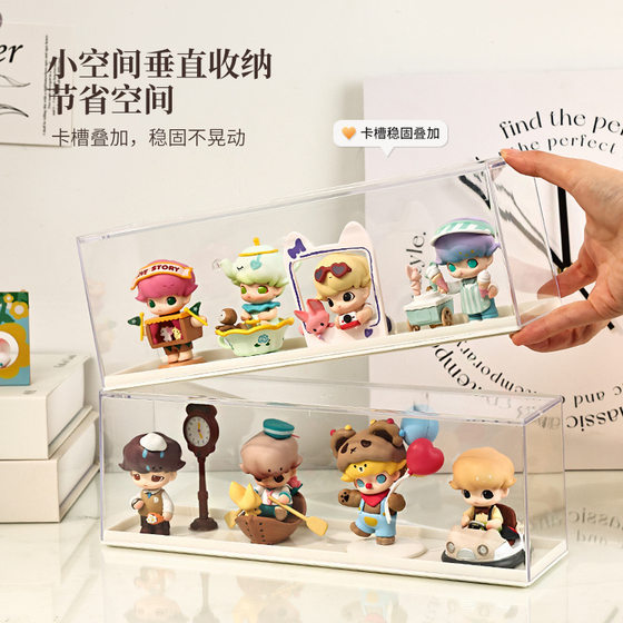 Blind Box Display Cabinet Handmade Display Stand Lego Doll Blocks Bubble Mart Storage Dust-proof Acrylic Storage Box