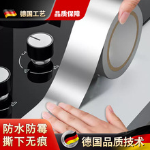 �N�������N����̨ˮ��߅���p϶��ˮ��ù�͸ߜ����p�N�X���z�� H4