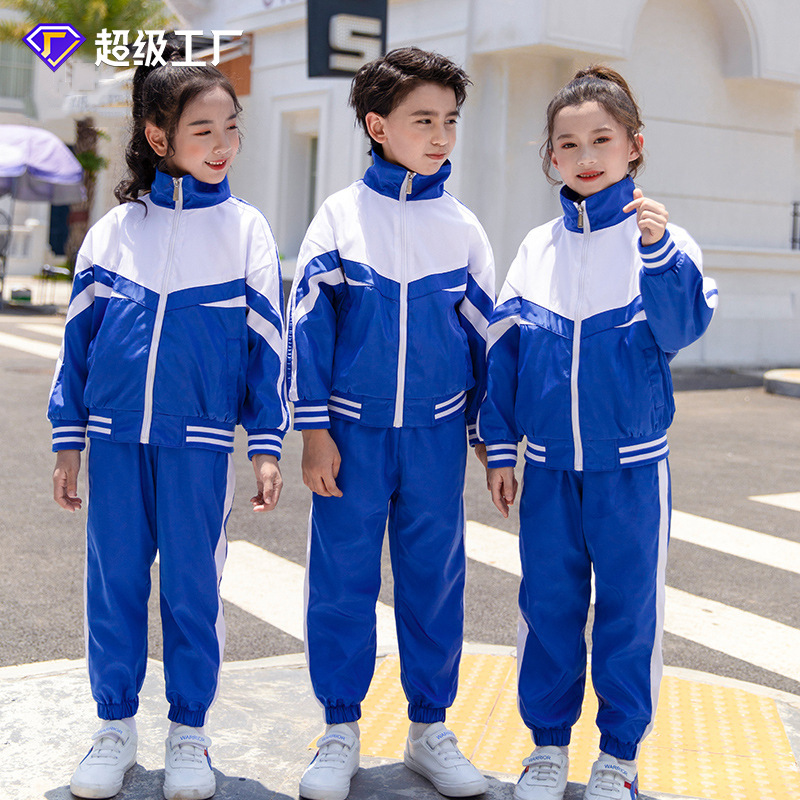 Children's school uniform sets for primary and secondary schools, kindergarten uniforms, autumn class uniforms, fashionable unified school uniforms