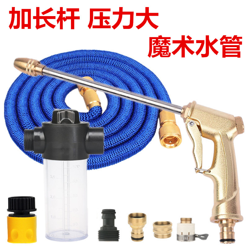 高压洗车水枪水抢家用伸缩水管软管喷头汽车机自来水浇花套装