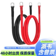 5AWG 16����܇�ƿ�B�Ӿ� �ƿ���L�� �Դ��׃����|̫������