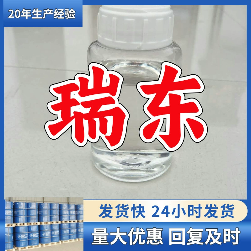 2-2-ксилол-D10 Прямые поставки с завода 20 лет опыта производства своевременный ответ и внимательное обслуживание Шаньдун Чжэцзян