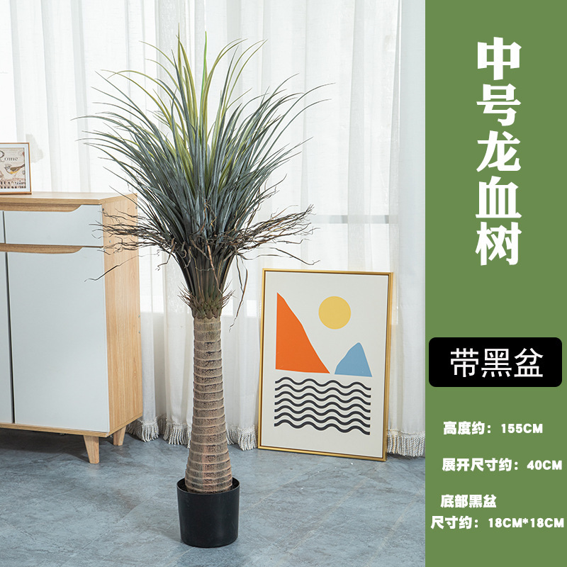 仿真发财树大型落地盆栽植物 塑料假树客厅室内花装饰假绿植盆景|undefined