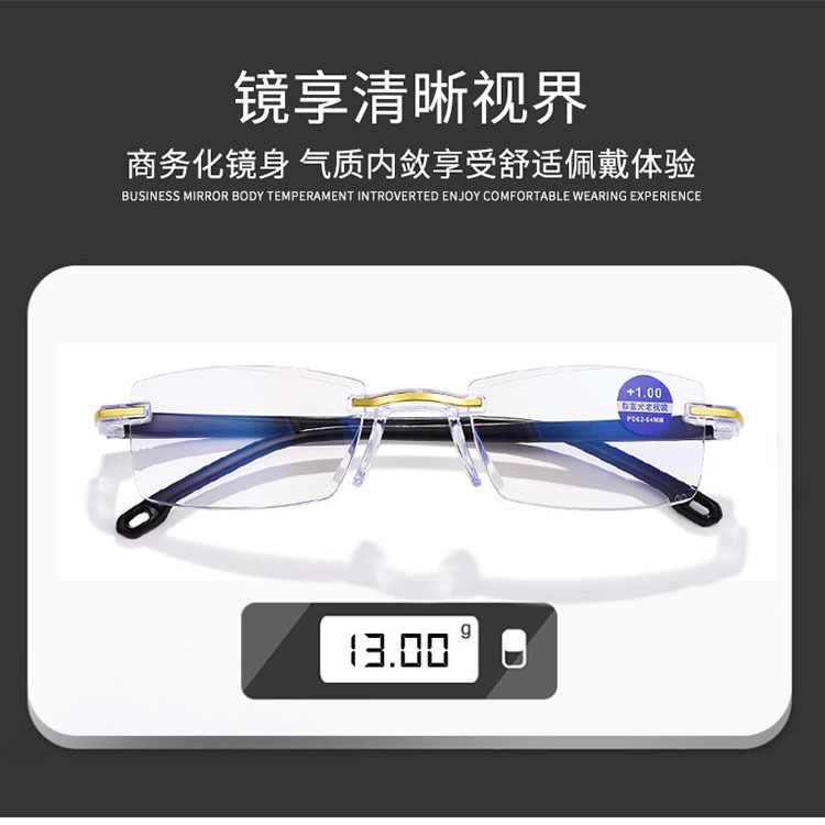 新しいフレームレスエッジカット抗青色光老眼鏡、屋台メガネ、男性用オールインワン超軽量ランニング江湖遠視メガネ|undefined