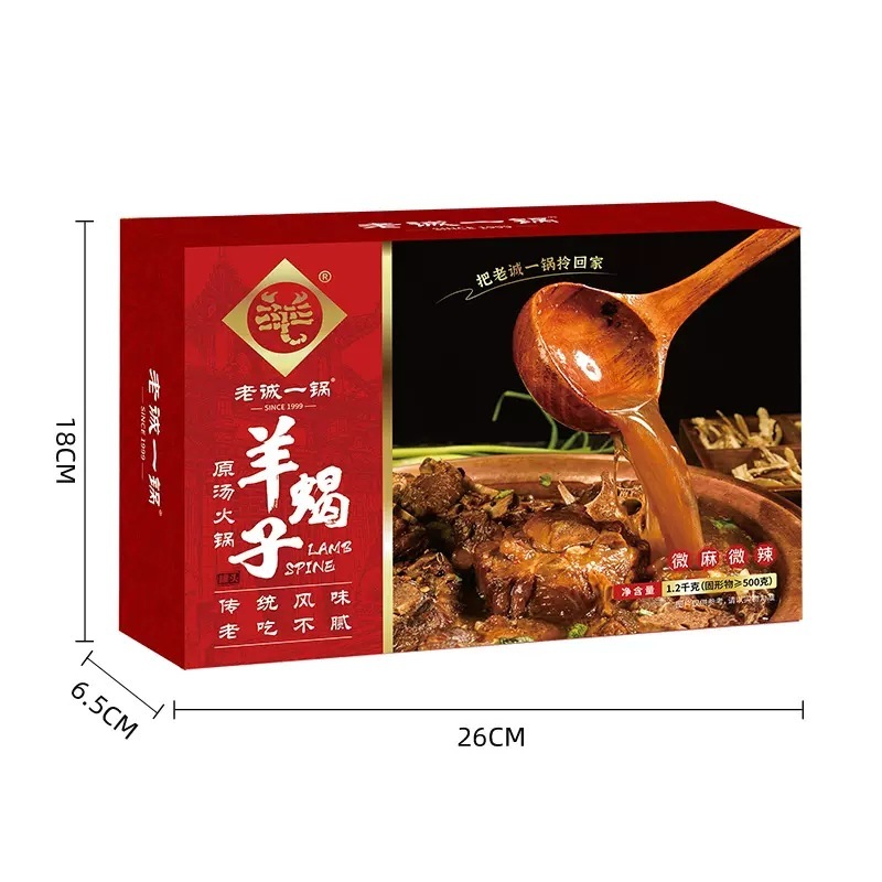 老成一锅 老北京羊スパイシーフォンダン 加熱してすぐに食べられる 1.2kg 肉付き老成新鮮な羊の背骨|undefined