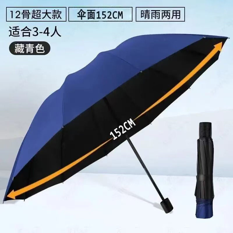 人気商品 10本骨大型格子傘 12本骨大型雨傘 強化骨格 メンズ傘 実用的な大型傘 卸売|undefined