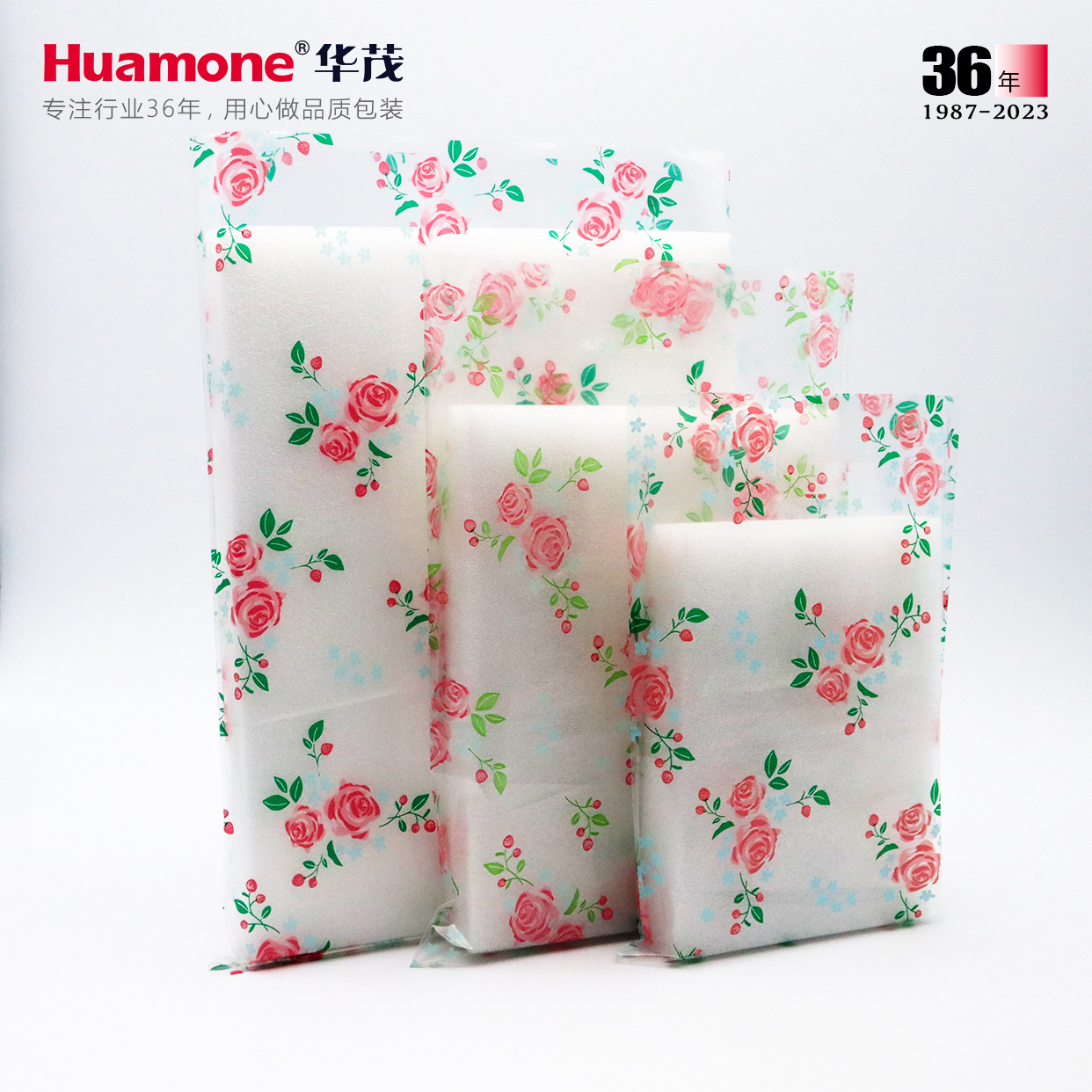 厂家批发眼镜店购物礼品化妆品透明塑料袋服装包装手提袋定做logo