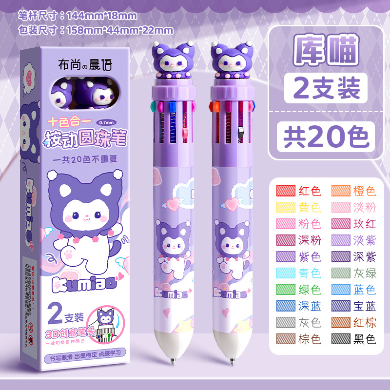 20 bolígrafos multicolores estudiantes lindos bolígrafos de dibujos animados pulsar marca de color multicolor en un bolígrafo al por mayor