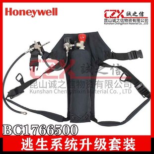 Honeywell Bc1766500 Mobile Air Supply Escape System Set Respiratory Protective Air Respirator