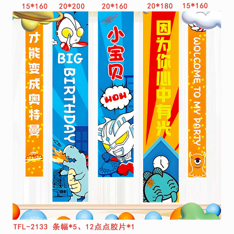 Cumpleaños escenario de decoración pancarta de niños aniversario feliz cumpleaños conjunto nuevo fondo de fiesta tela colgante