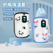 ��ƿ������USB�ӟ�a��ů���������yͨ����ů�̱��ؐa��ů����