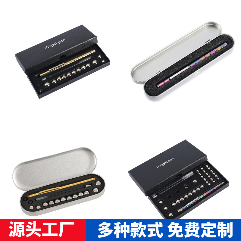 百変磁気ペン減圧玩具アマゾン爆型金属ペン磁気吸引ペン懸濁解凍fidge t pen|undefined