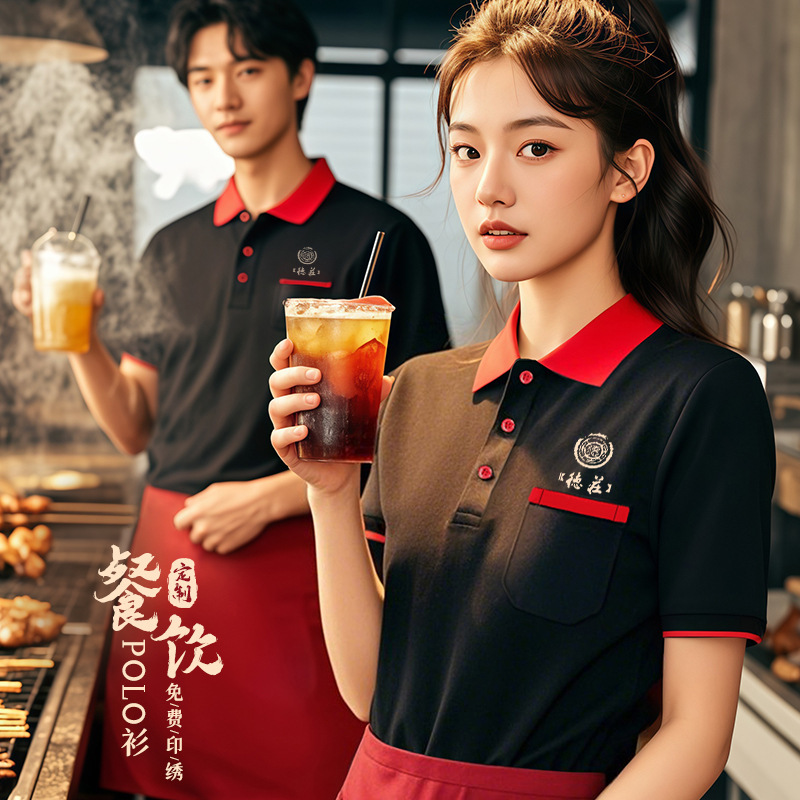 Catering Overalls Summer Waiter Short-sleeved Pocket T-shirt Hotel Restaurant Hotpot Hotel Special Tooling Printing