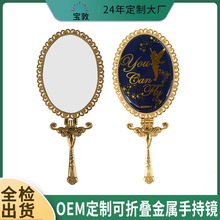 FAMA认证定制金属手柄化妆镜复古折叠桌面镜精美椭圆手持镜子