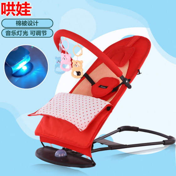 Wholesale sleeping rocking chair baby rocking chair baby rocking chair baby rocking chair newborn recliner baby cradle can be used for hair