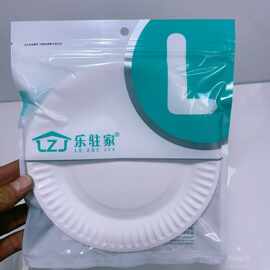 898乐驻家一次性餐盘 可降解餐盘 碟子餐具一次性纸盘