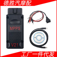 MPPS V21 MAIN + TRICORE + MULTIBOOT Breakout Tricore Cable