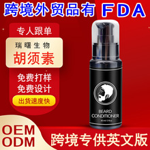 �羳���Q����o�l�غ����o�����AҺ����o����BEARD CONDITIONER