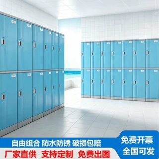 定制abs更衣柜游泳馆健身房防潮柜洗浴中心宿舍智能锁塑料储物柜