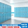 游泳馆健身房定制洗浴智能锁