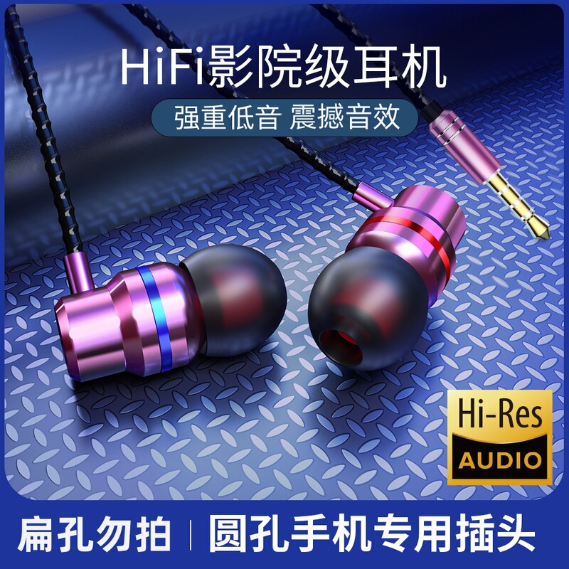 イヤホンはアップルの華為粟OPP入耳式重低音線制御耳栓k歌携帯電話イヤホンに適している|undefined