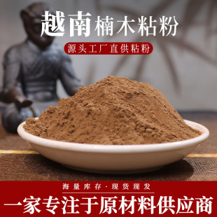 Wholesale Vietnamese Nanmu Incense Powder for Handmade Incense Sticks, Coils, and Beads; Raw Incense Powder, Adhesive Powder, Natural Fragrance