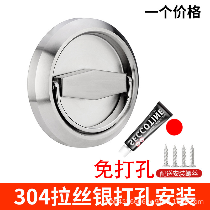 ステンレス304円形ハンドルキャビネットドア引き出し明装プルリング取っ手隠しドア消防箱見えない|undefined
