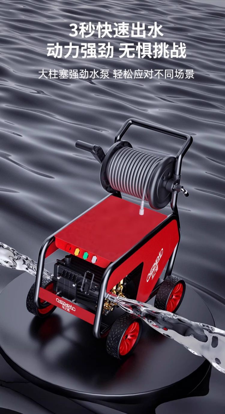 Car Wash Cleaning Machine 220v High Pressure Washer Water Pump