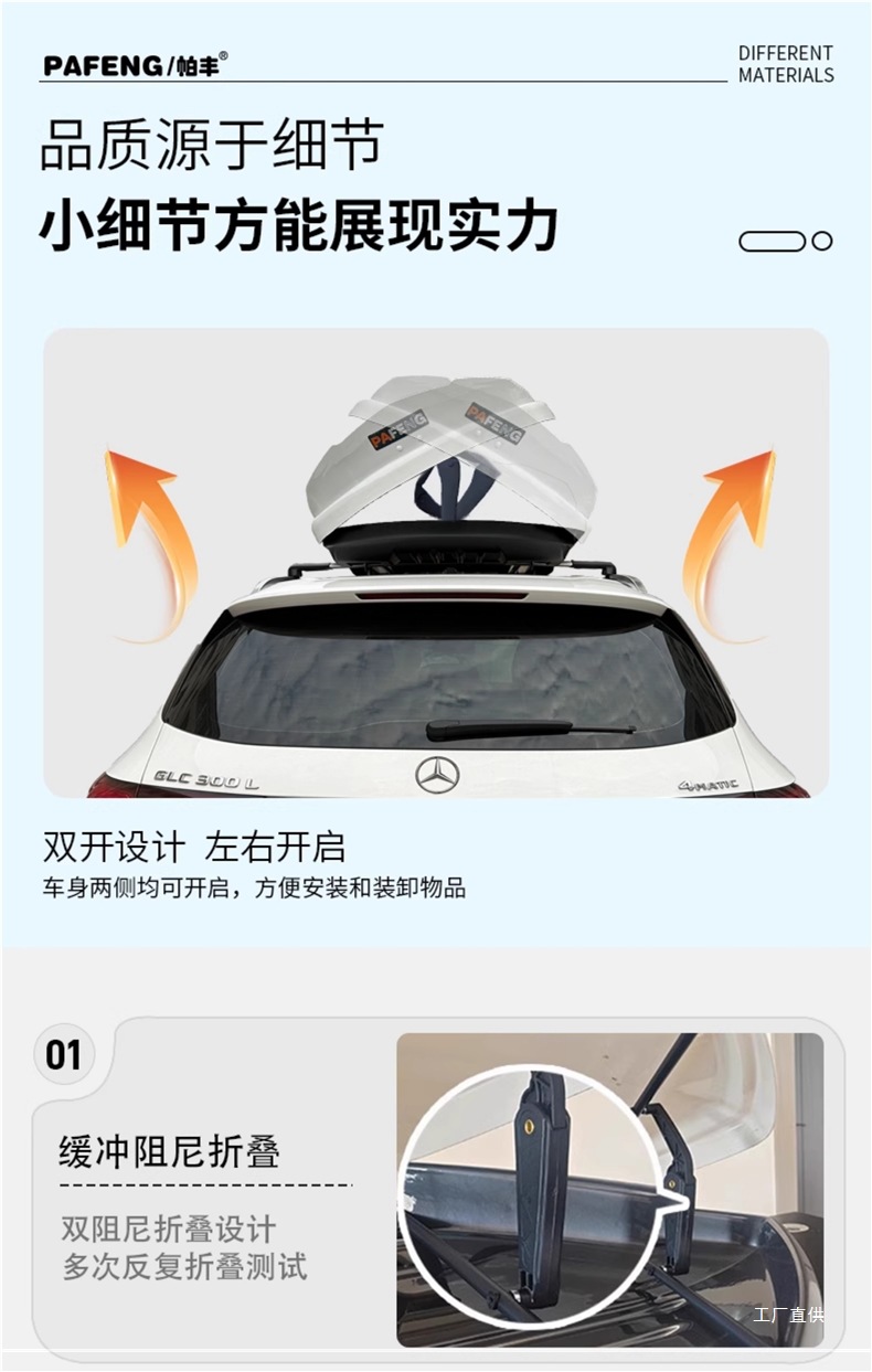 Ultra-Quiet Roof Luggage Suv Universal Car Travel Case Large Capacity Car Off-Road Roof Luggage
